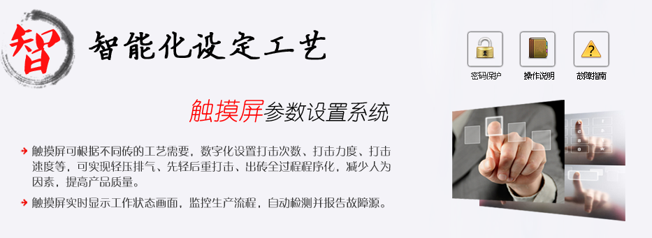 國內電動螺旋壓力機廠家中，華隆的優勢？